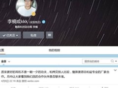更显格调 魅族联合国际品牌推头戴耳机