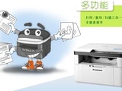 京东4月购联想M7206W WiFi一体机999元