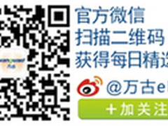 鲍鹏先生获中国HR变革推动者百人榜荣誉