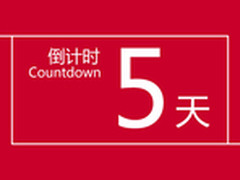深圳国际嵌入式系统展 杰拓邀您同行