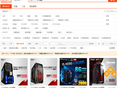 深度解读 关于集成电脑的前世今生未来