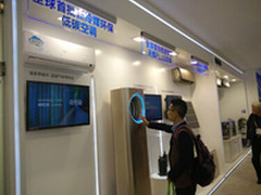 海尔空调10大创新成果创中国制冷展之最