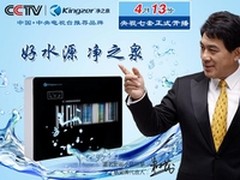 净之泉开启健康生活新纪元