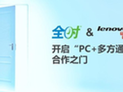 全时蜜蜂上线以勤之名