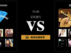 妹子太彪悍 动感光波bibibi以3挑5够狠