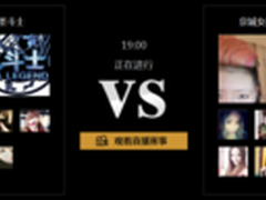 LOL妹子杯迎来高潮 美女摄影团火辣开赛