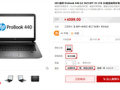 工欲善其事必先利其器 精品商务本推荐