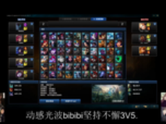 无惧失败！“动感光波bibibi”可能复活