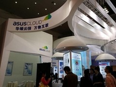 华硕多屏一云解决方案闪耀2015云博会