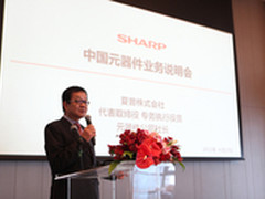 夏普携面板与电子元器件亮相CITE 2015