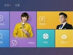 优酷盒子安装软件应用推荐        