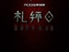 ROG粉丝福利 “礼拜日”活动即将开幕