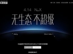 乐视广发英雄帖欲建立生态营销专家圈？
