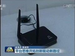 智能路由哪家强 联想newifi PK 360小米