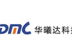 华曦达积极融入“一带一路”期待新发展