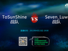 LOL妹子杯 TSSvs Seven_Luw Seven获胜
