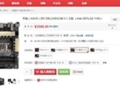 速度与激情 华硕USB 3.1突破传输极限