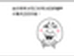 【LOL逗逼记】揭秘什么是LOL的真正乐趣