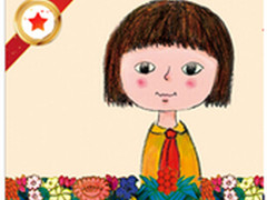 有惠省，新好学生速养成！