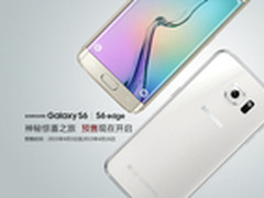 24期免息+1年意外险 三星S6预售攻略