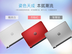 说走就走伴你行 HP Pavilion 4彩本春促