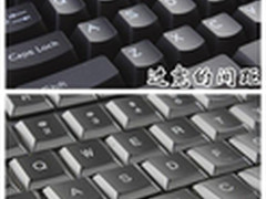 丧心病狂 键盘键位间距竟影响网咖收入