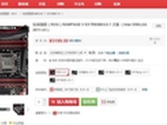 华硕R5E/U3.1主板 带你体验速度与激情