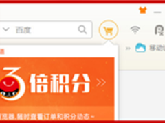 UC浏览器电脑版4.1“省钱”上线