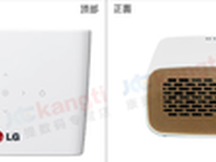 LG PH300春季大放价3999送80寸专用幕布