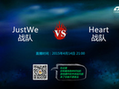 32强海选赛 美艳Heart战队取得最终胜利