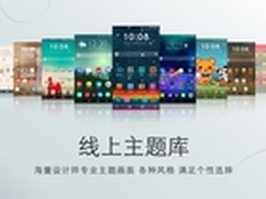 多不一样，HTC One M9+为中国用户而变