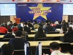 百胜杯“创业希望之星”大赛拉开帷幕