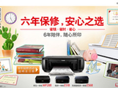 更安心的采购 家用无线经济一体机推荐