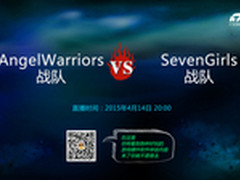 妹子杯32强海选 AngelWarriors艰难取胜