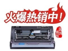 明基打印机  口碑激发市场潜力！