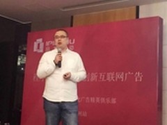 品友程序化广告：品牌主的暖心“大白”