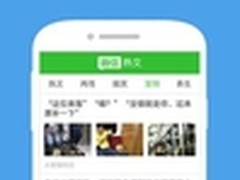 QQ浏览器5.8新版上线 微信热文畅爽体验