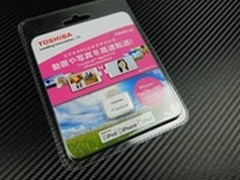 苹果配件新玩法 东芝TransferJet传输宝