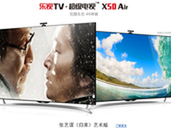 乐视X50 Air张艺谋《归来》艺术版4479