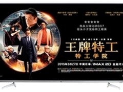 客厅特工来袭 AOC P09系列新品强劲上市