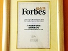 有米广告上榜2015年中国潜力企业TOP10