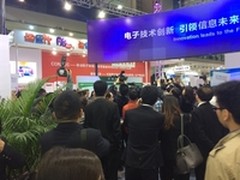 中电熊猫数字标牌2015年CITE大放异彩