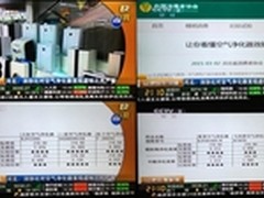 消协对比空气净化器发现虚标之风严重