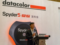 Datacolor全新Spyder5系列产品正式发布