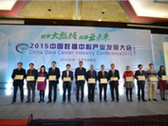 台达亮相数据中心第一盛会斩获大奖