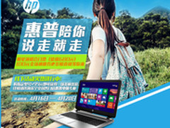 苏宁惠普火爆大促，晒单返券赢门票