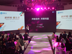 入伙海尔烘焙生态圈享受最顶尖烘培服务