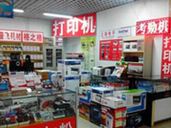 售后我们该如何选 揭秘打印机维修真相