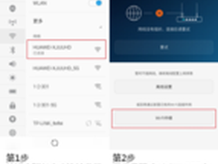 路由中继难度爆表？荣耀路由一键搞定！