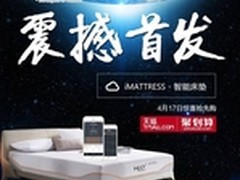 三星S6京东开售倒计时 千元大礼恭候